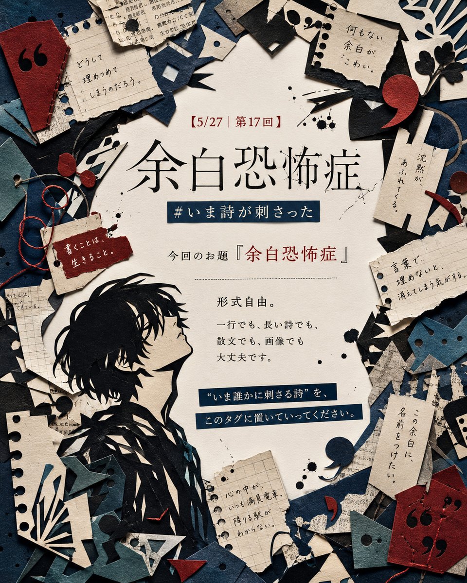 宵彗 tweet media