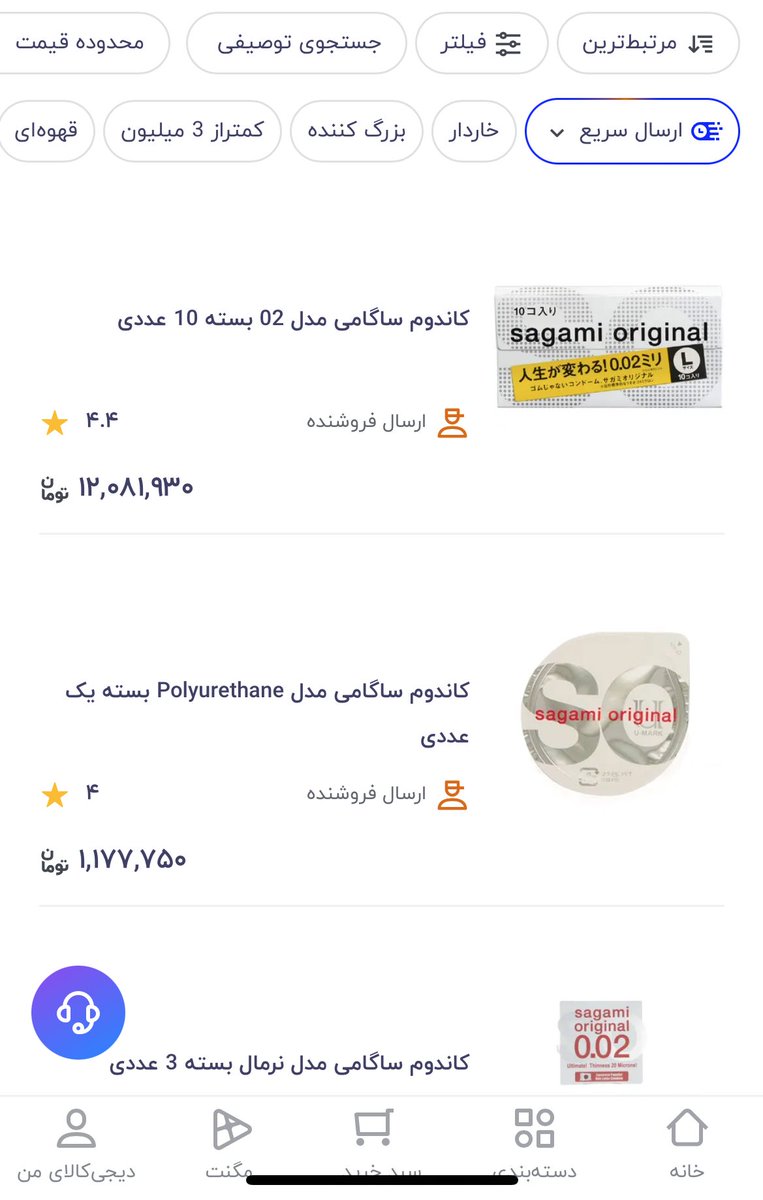 Mmdtzr's tweet photo. واسه اینکه یه هزینه زیادی نکنی
باید یه هزینه زیادی بکنی /: https://t.co/TLJfTXl2G2