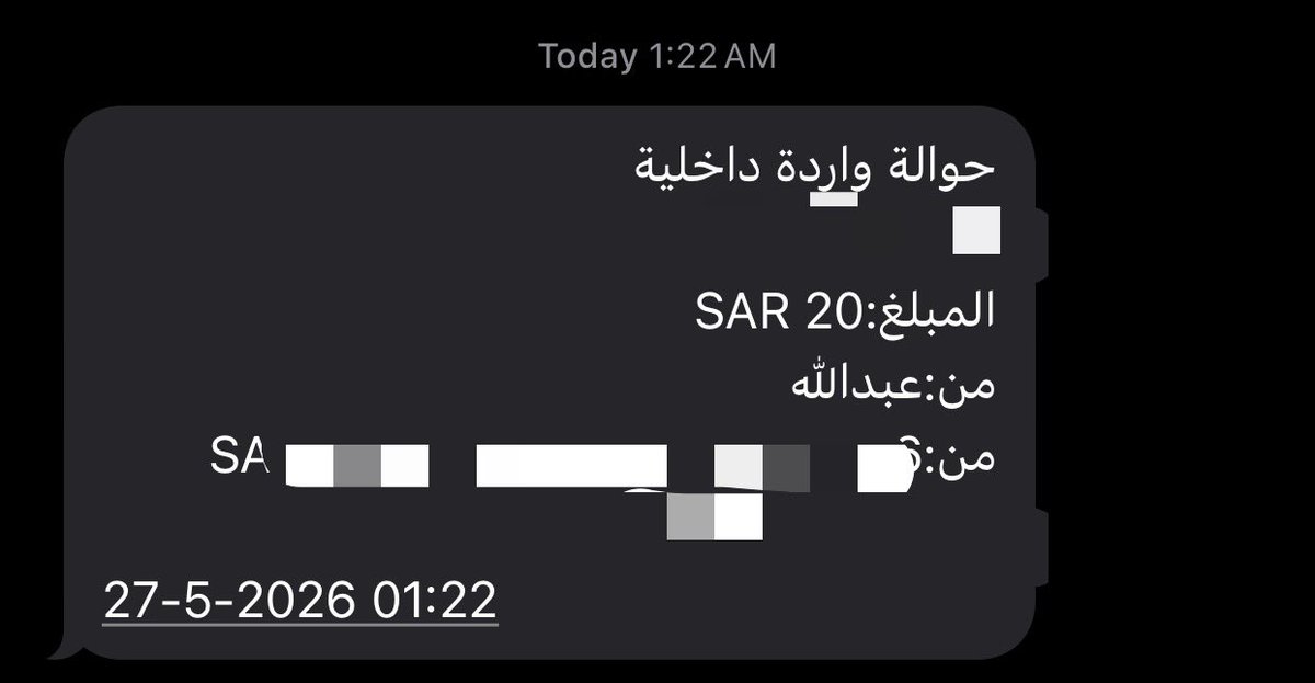 سكروب tweet media