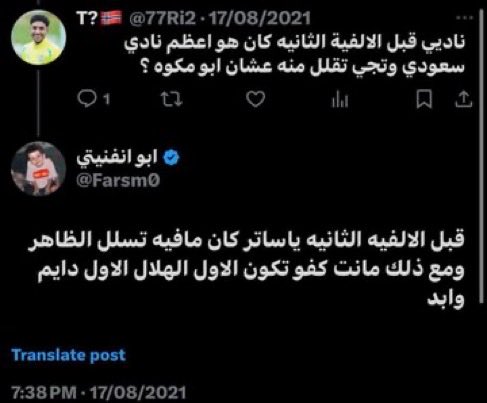 Euro tweet media