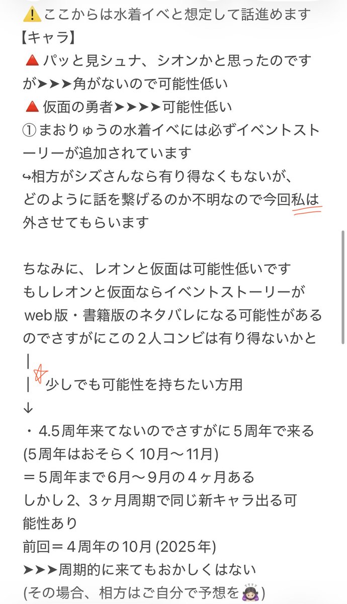 ささみ tweet media