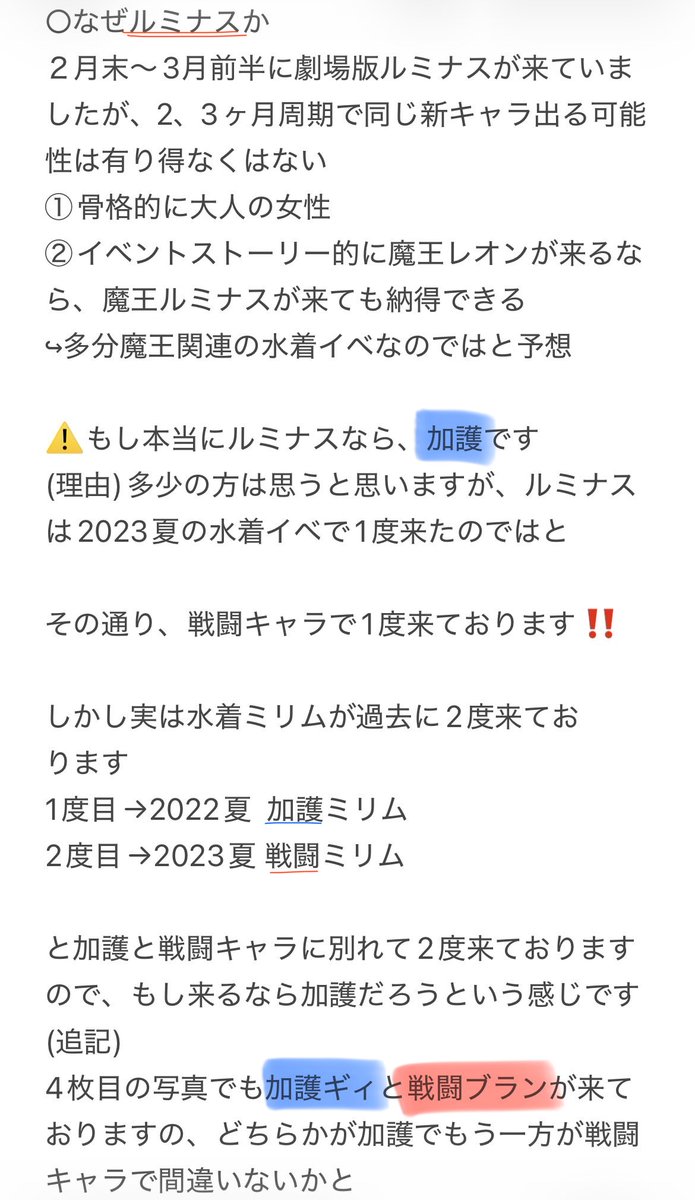 ささみ tweet media