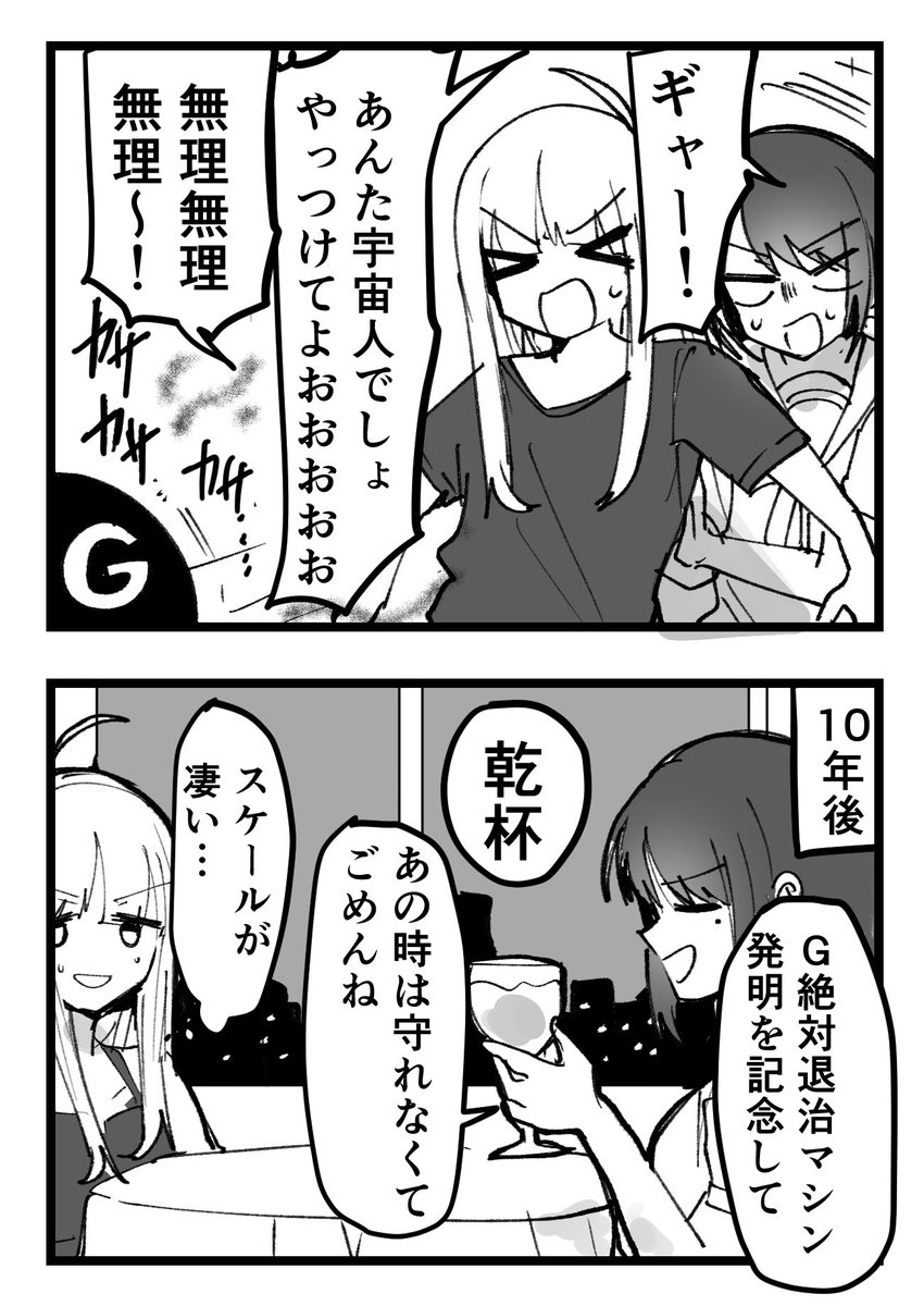 をj tweet media