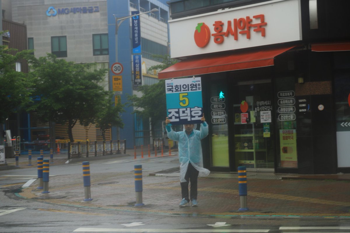 dalnimboneunmi1's tweet photo. 2026.05.27 아산 탕정 트라펠리스 삼거리 아침인사 https://t.co/6DhDjR4vKe