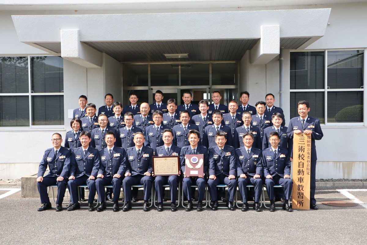 令和8年4月21日 芦屋基地第3術科学校第1教育部第5科は、高市