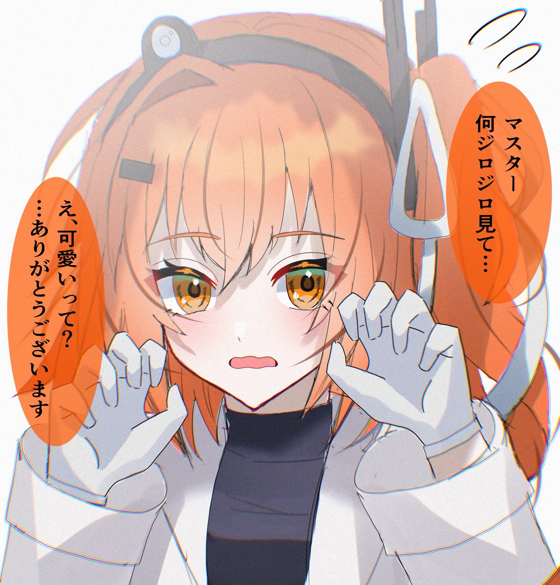足立レイちゃん可愛いよ〜もっとこっち向いて〜