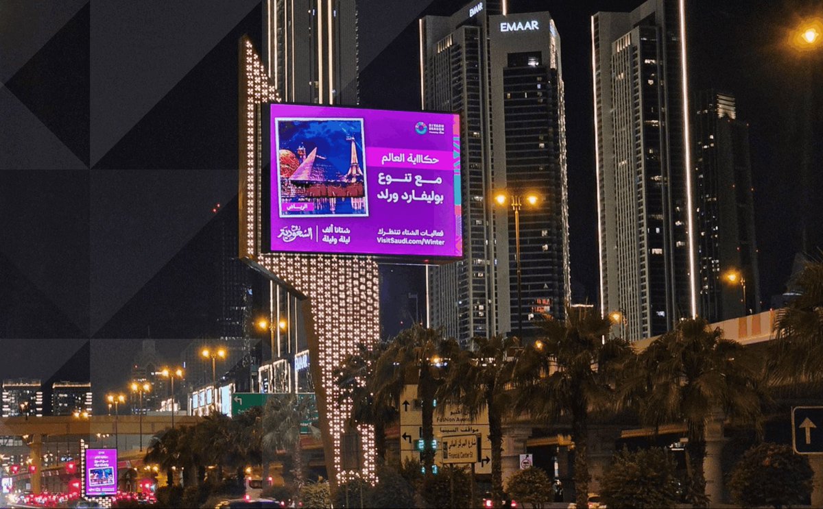 third_soul12's tweet photo. @aljarida 1
اللوحات الاعلانيه عنصر اساسي في المدن الذكيه و الحديثه بالاضافه لكونها مورد مالي،بالاضافه للضوابط المذكوره نتمنى اشتراط الشكل الجمالي لهياكل اللوحات الاعلانيه لتضيف مظهر جمالي و حضاري للطرق بعيد عن النمط القديم ! 

@KuwaitiCM 
@kuwmun https://t.co/yADGikyIjH