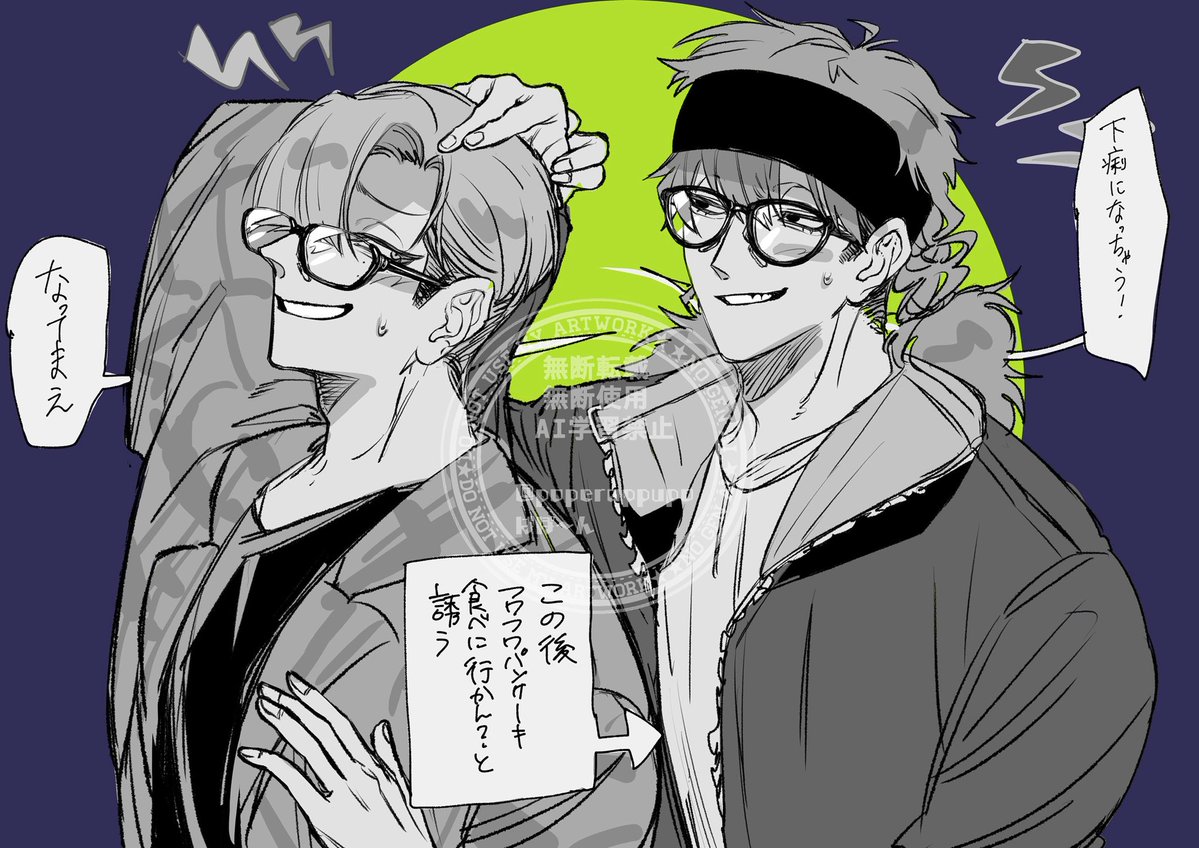 ぱぽド〜ン tweet media