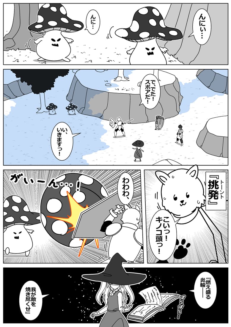 岡山のごみ tweet media