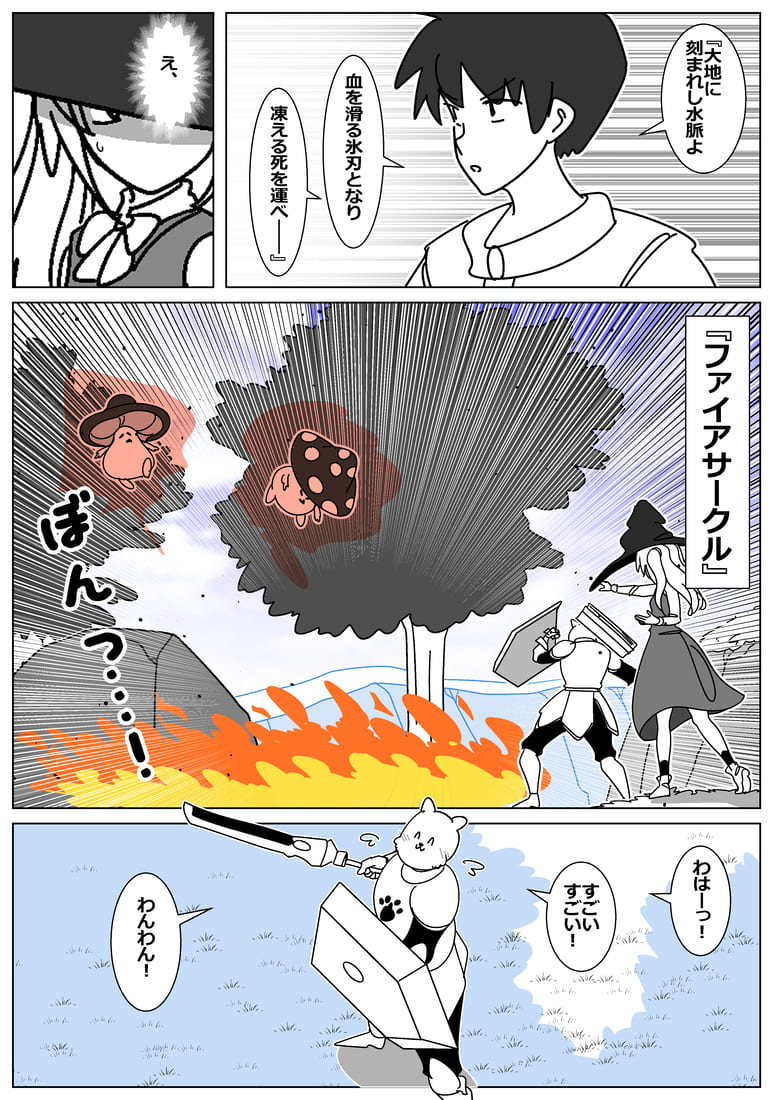 岡山のごみ tweet media