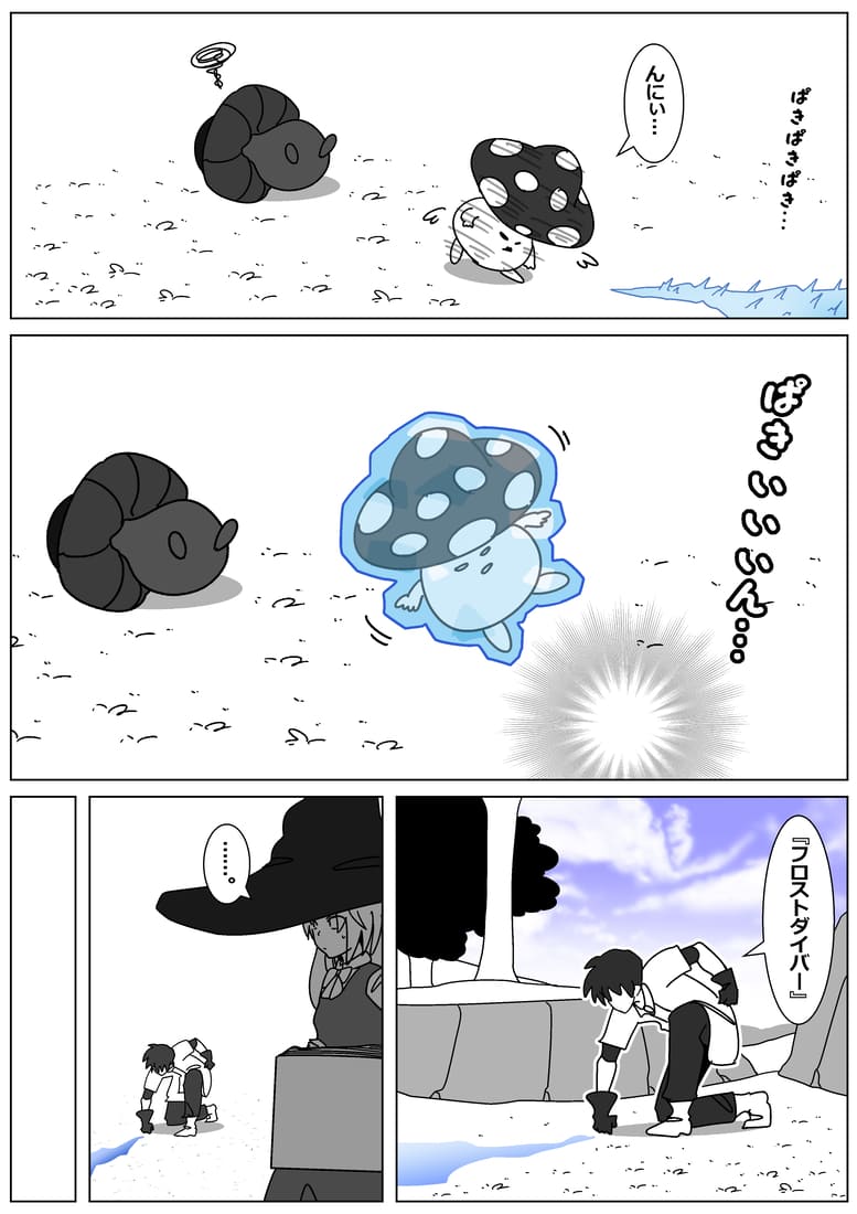 岡山のごみ tweet media