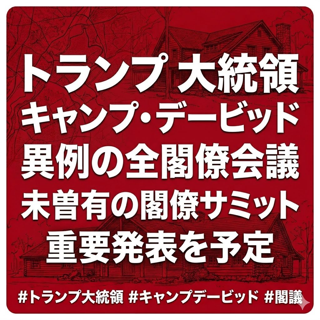 JBOSS🇯🇵 tweet media
