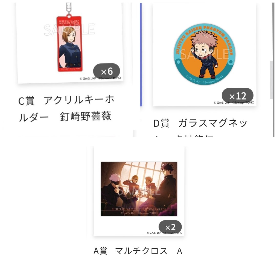 央@燐音Pイベントお疲れ様でした tweet media