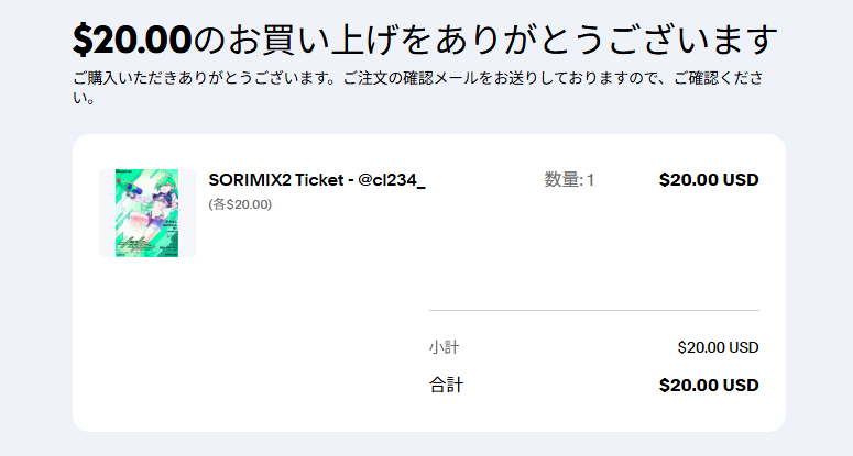 cl234_'s tweet photo. SORIMIX2に行きます。
韓国は初めてなので不安ですが、現地の方々はよろしくお願いします。 https://t.co/k1cGZrVfNQ