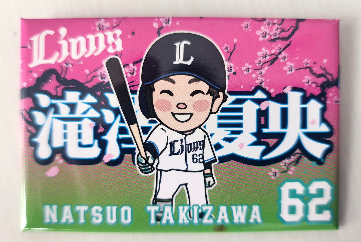 マサ 🥎 (@cJvzrTBcwVhLmOI) / Posts / X