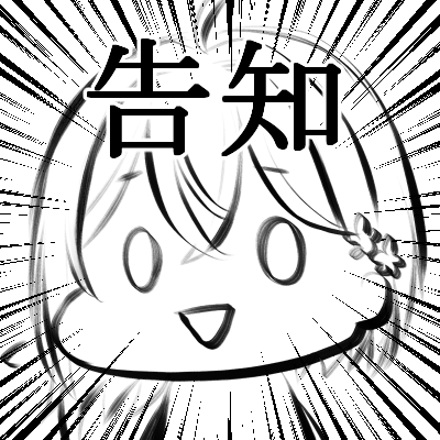 暁鞠子🍒フリー声優 tweet media