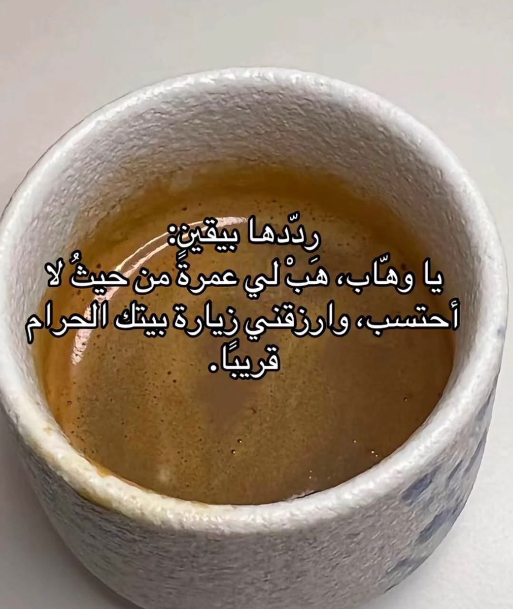 mahmoudali74_'s tweet photo. يارب زي دلوقتي السنه الجايه
اكون بين الحجاج ع جبل عرفه ♥️. https://t.co/EdUHKyM4h5