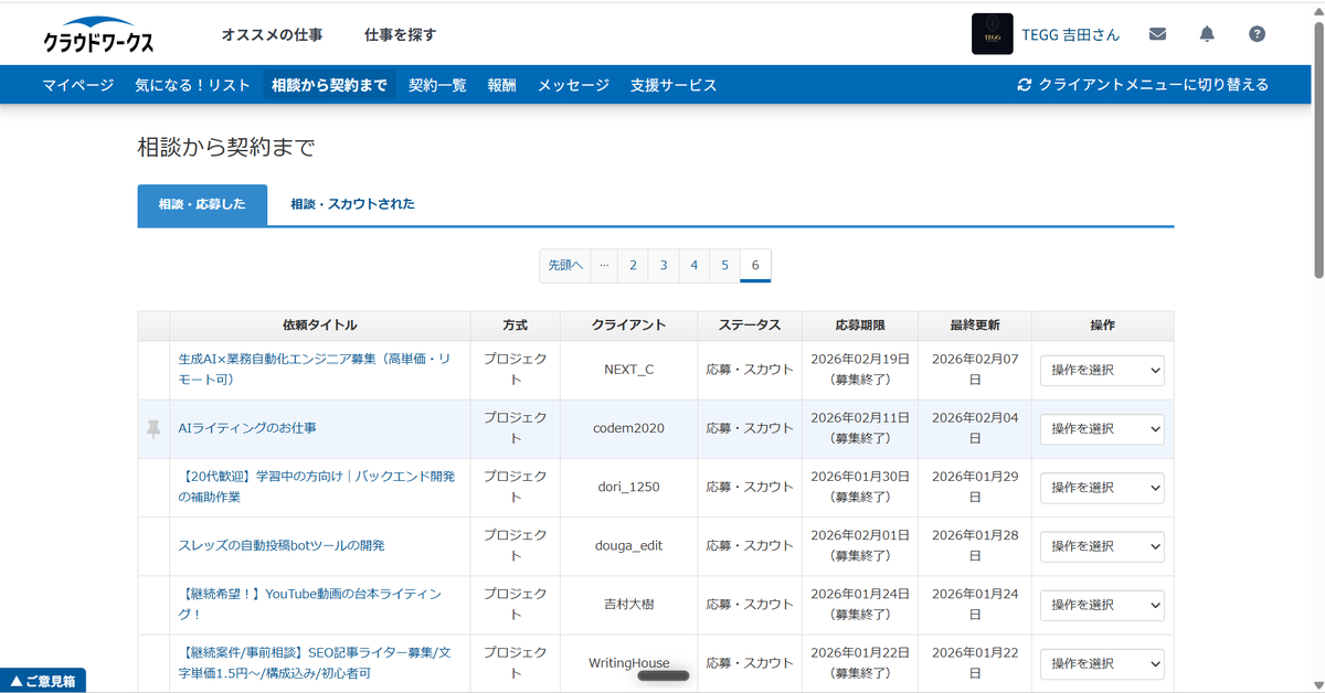 NAOTO @駆け出しAIエンジニア tweet media