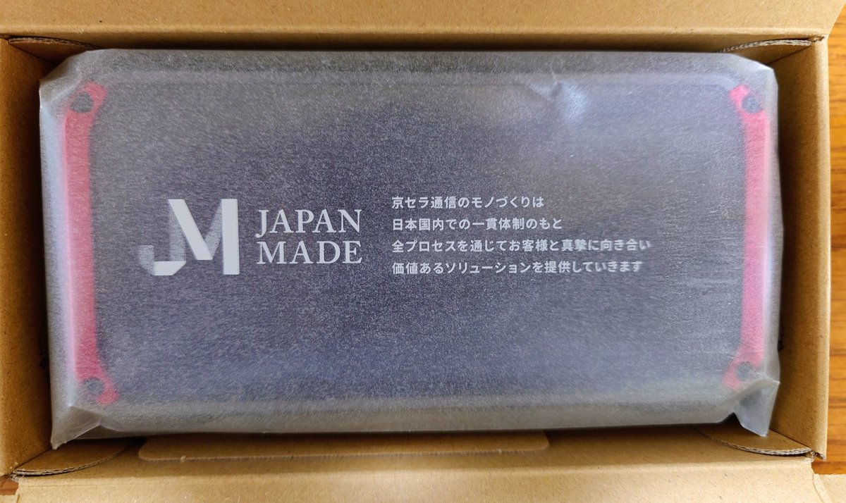 baldeagle4227's tweet photo. どうしよっかな〜と迷ってたけど、なんかもう迷ってるのに飽きたので買ったったTORQUE G07！
長く使えますように！
電池パックと着せ替え用カバーも買っておきたいけど、ずっと完売状態……😔 https://t.co/UHQKDOmzSN
