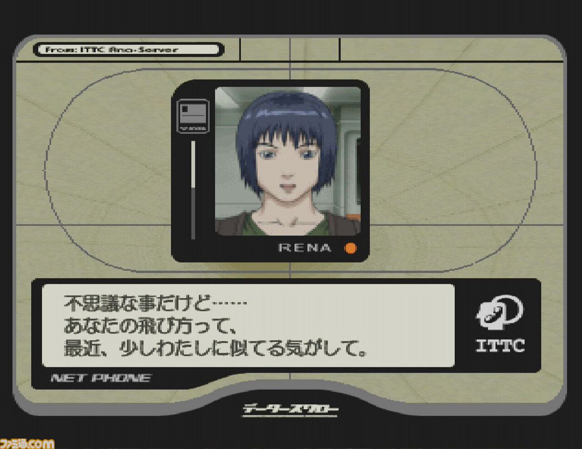 ファミ通.com tweet media