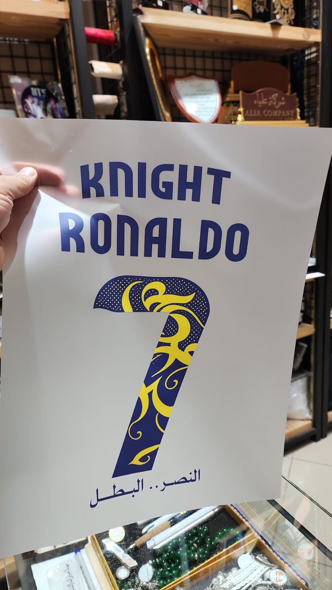 iiAssist's tweet photo. 🚨 تم إضافة عبارة : 

KNIGHT RONALDO .. النصر البطل 🏆✅

والطباعه بتكون اختياري و بسعر رمزي 💙💛 ! 

حالياً الكمية محدوده جدا 👌🏽
والشحن يأخذ 7 ايام ✈️ 

https://t.co/NKkFr3qLcS https://t.co/dGM3VwNS8F