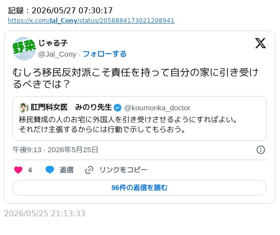からさん tweet media