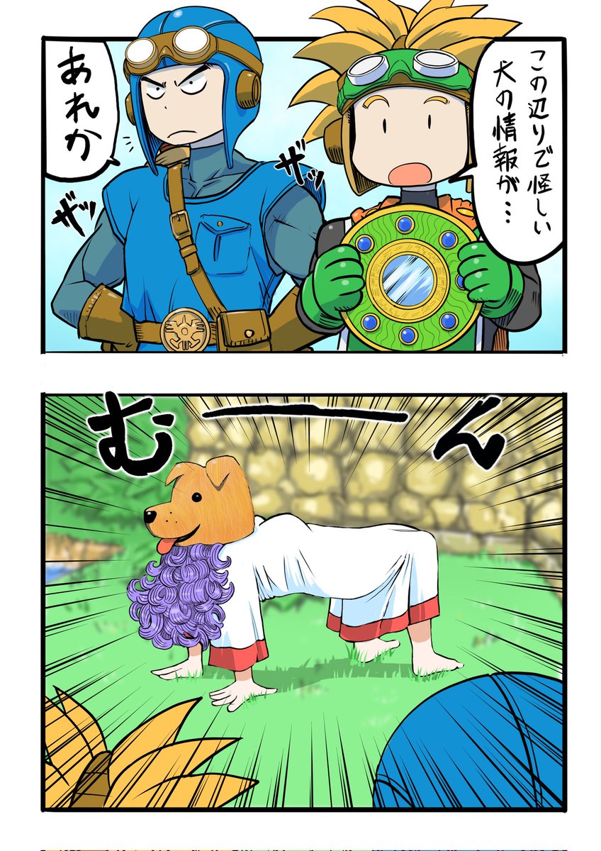 ドラクエの日のにぎやかしに 