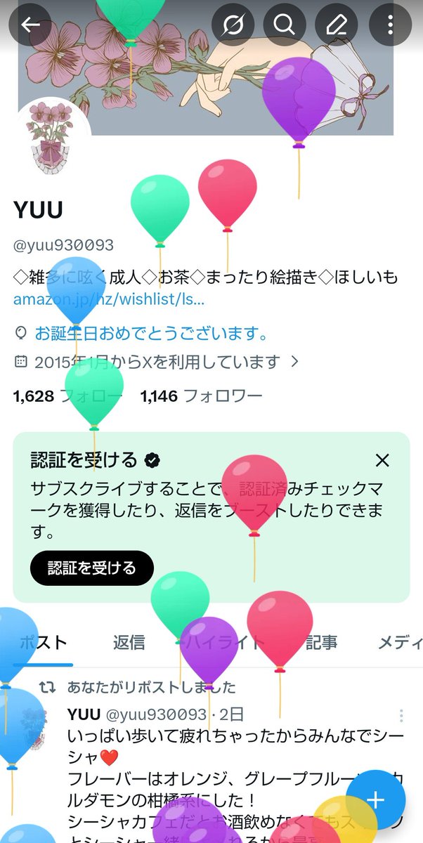 YUU tweet media