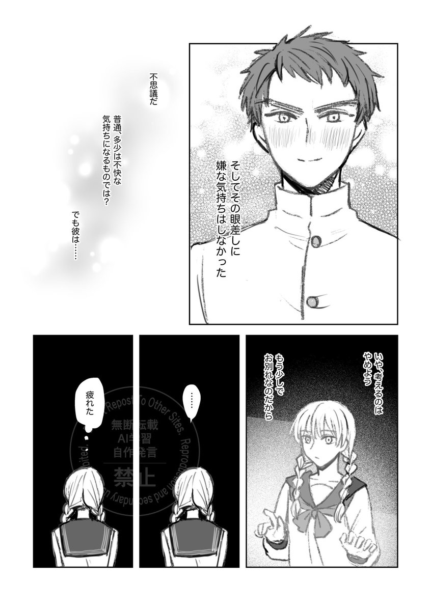 (2/3) 