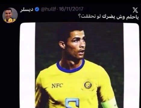 waleed tweet media