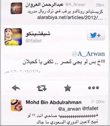 waleed tweet media