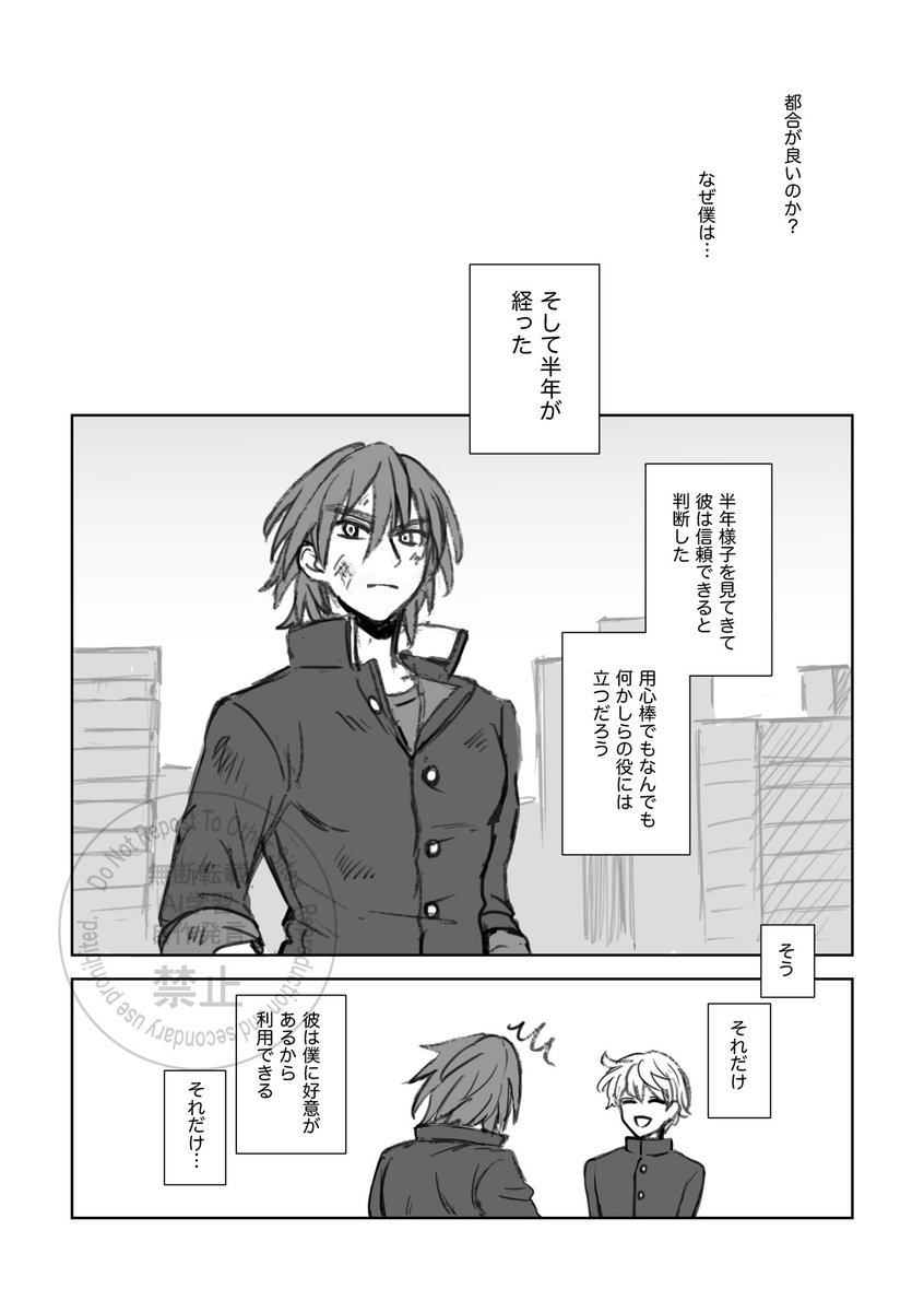 (3/3) 