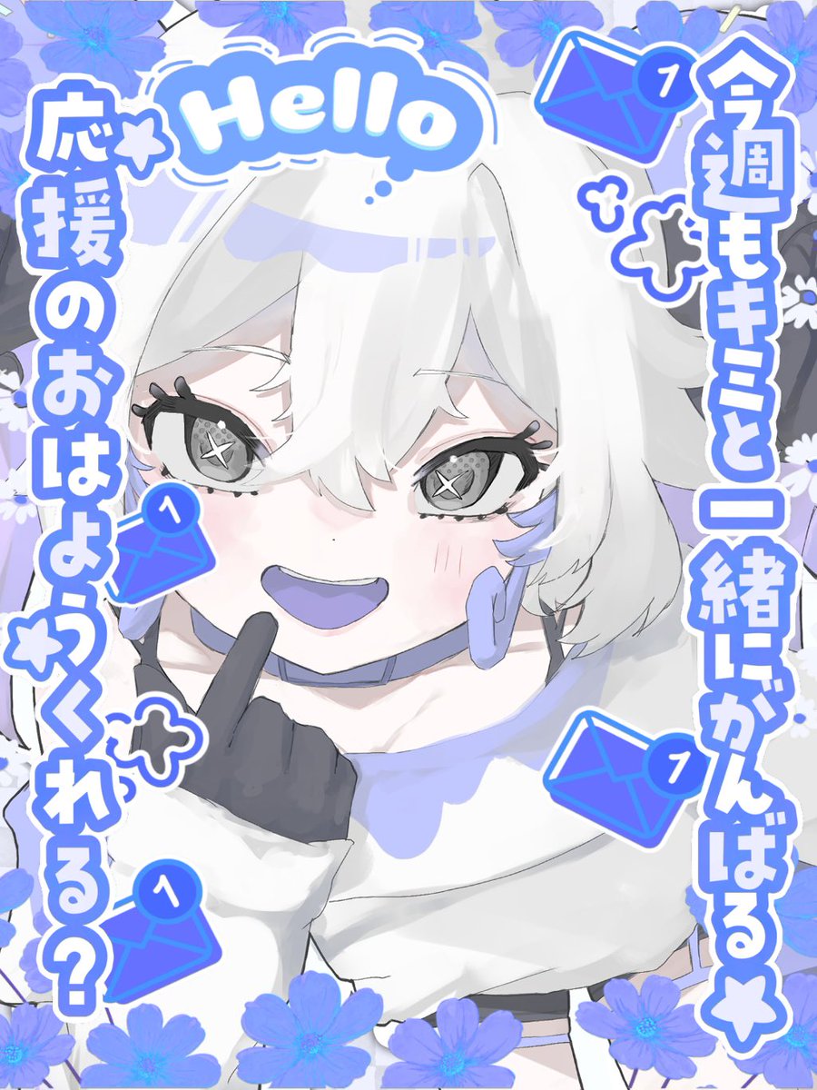 渚シルル🩵🐚新品VTuber tweet media