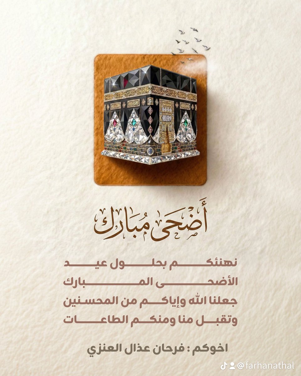 فرحان عذال العنزي tweet media
