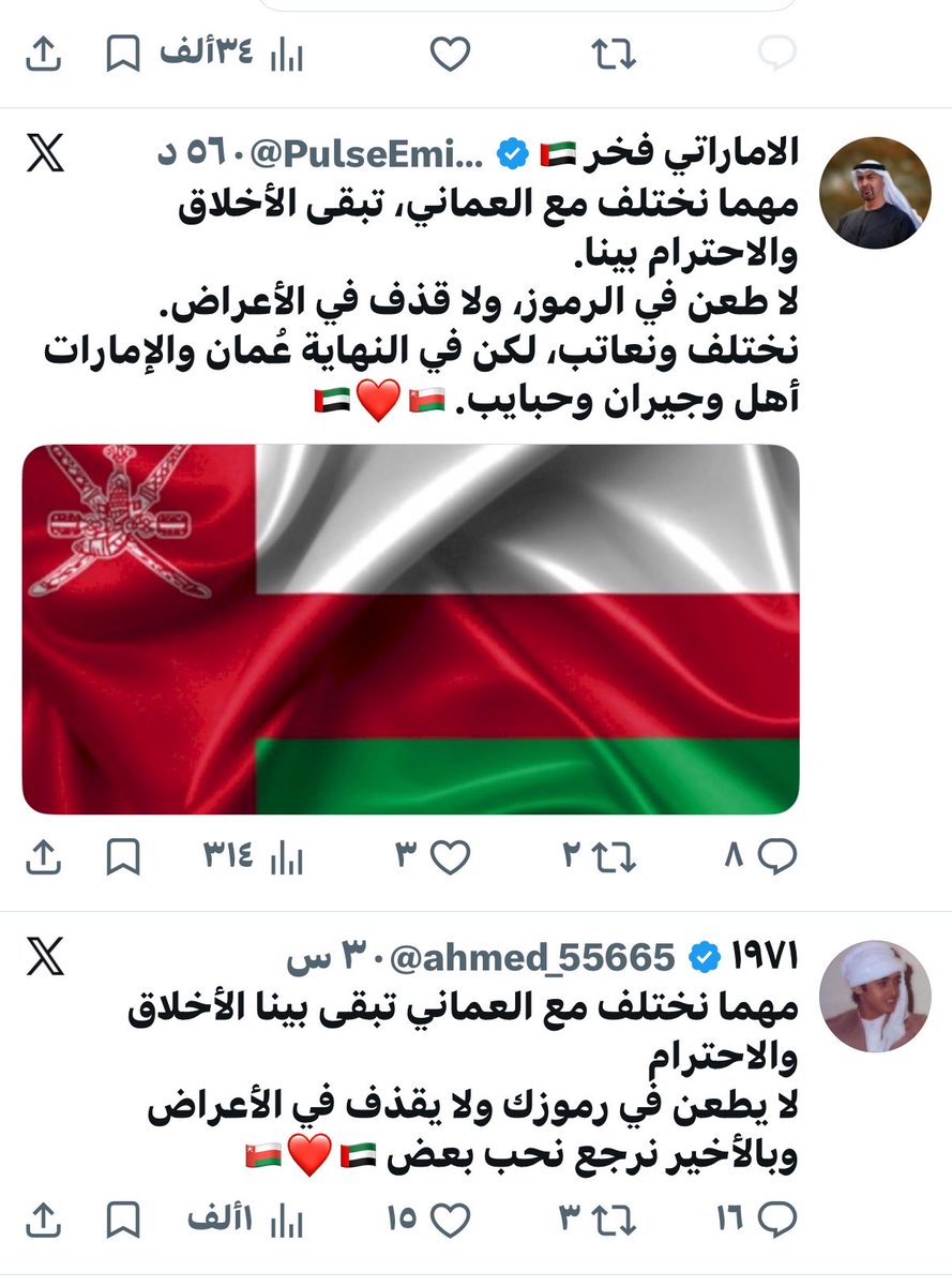 عين الكلام 🥀 📝 tweet media