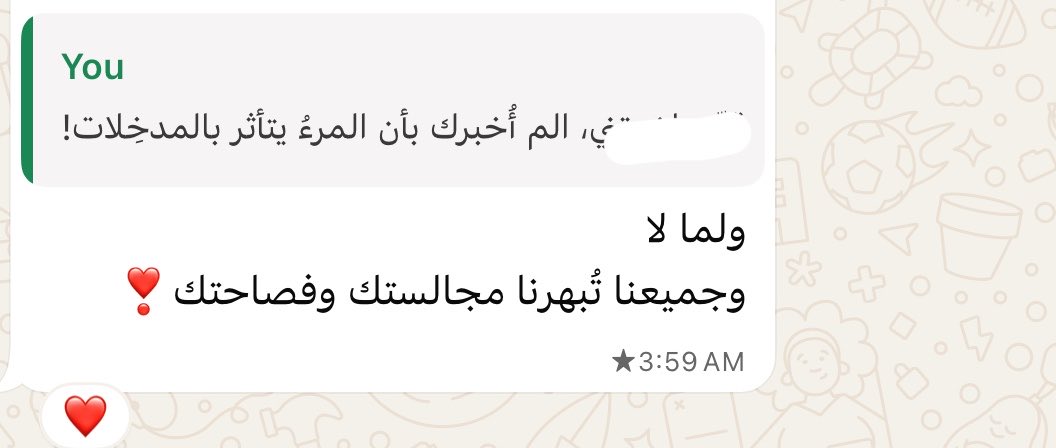 َ tweet media