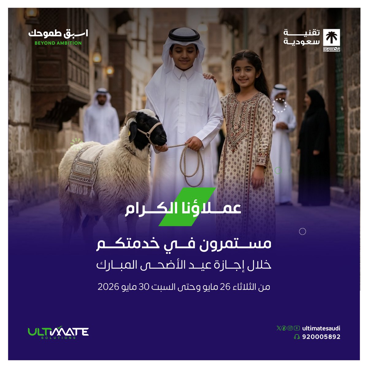 UltimateSaudi's tweet photo. https://t.co/9O5WCYF74Y
