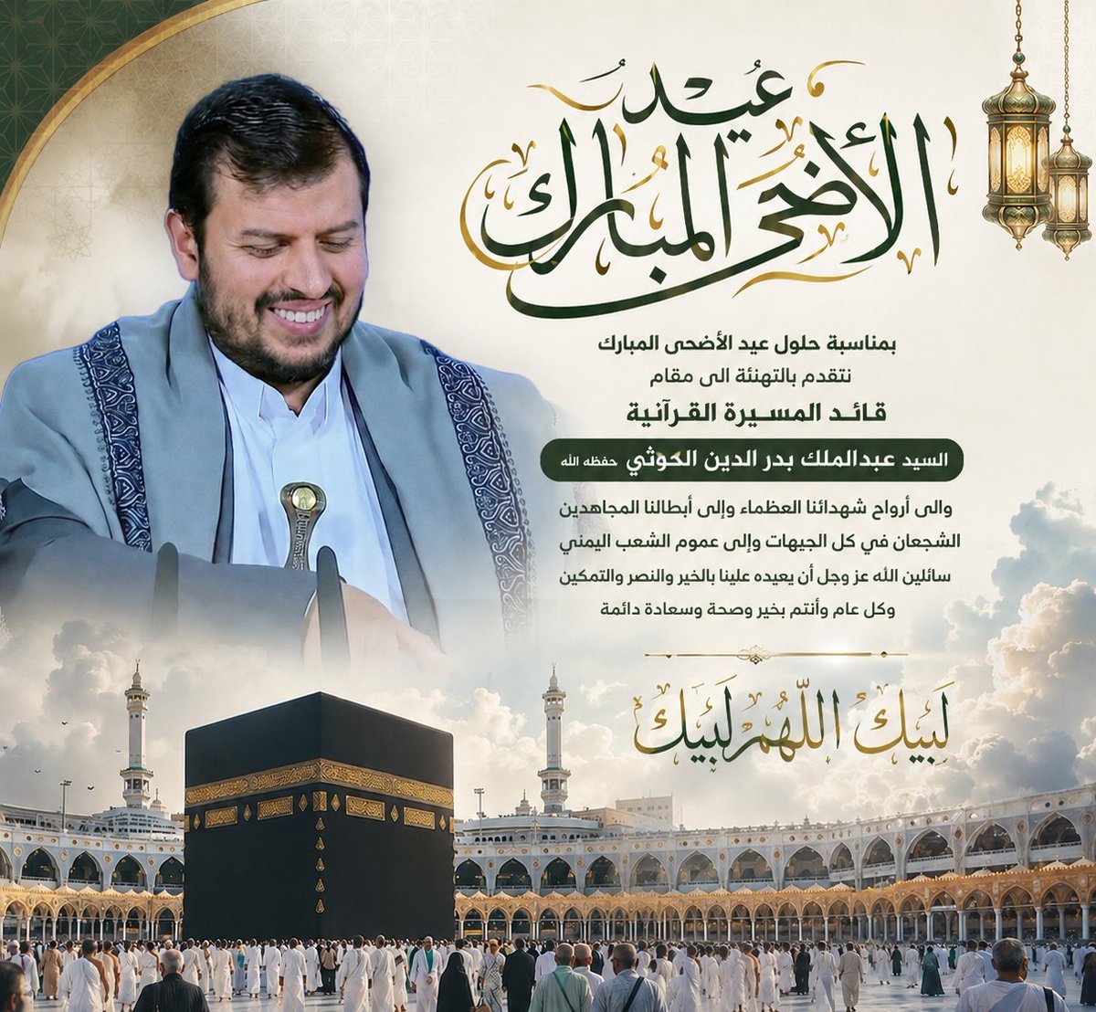 نجم 🇾🇪_ بديل tweet media
