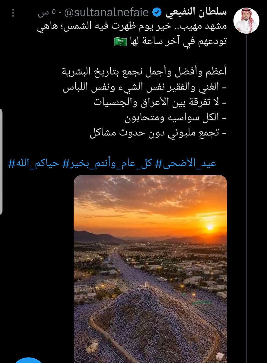 مازن ادريس tweet media