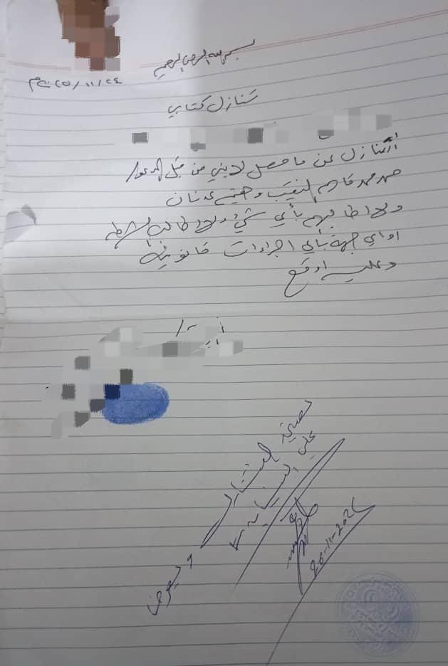 عادل الحسني tweet media