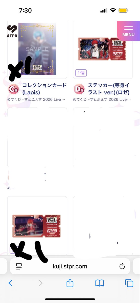 あおい@リトリン必読 tweet media
