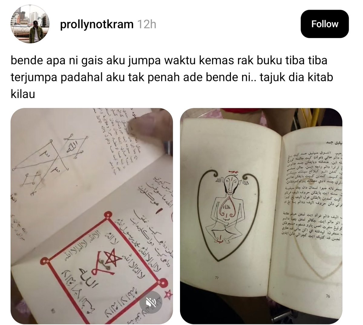 mynewshub's tweet photo. Kitab apakah ini?

Ramai yang duk kata ia adalah Kitab Mat Kilau, kitab yang popular di kalangan pengamal ilmu bela diri.

Ada yang kata kitab sihir.... https://t.co/E3wvJAyTrm