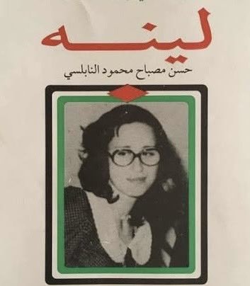 رامي tweet media