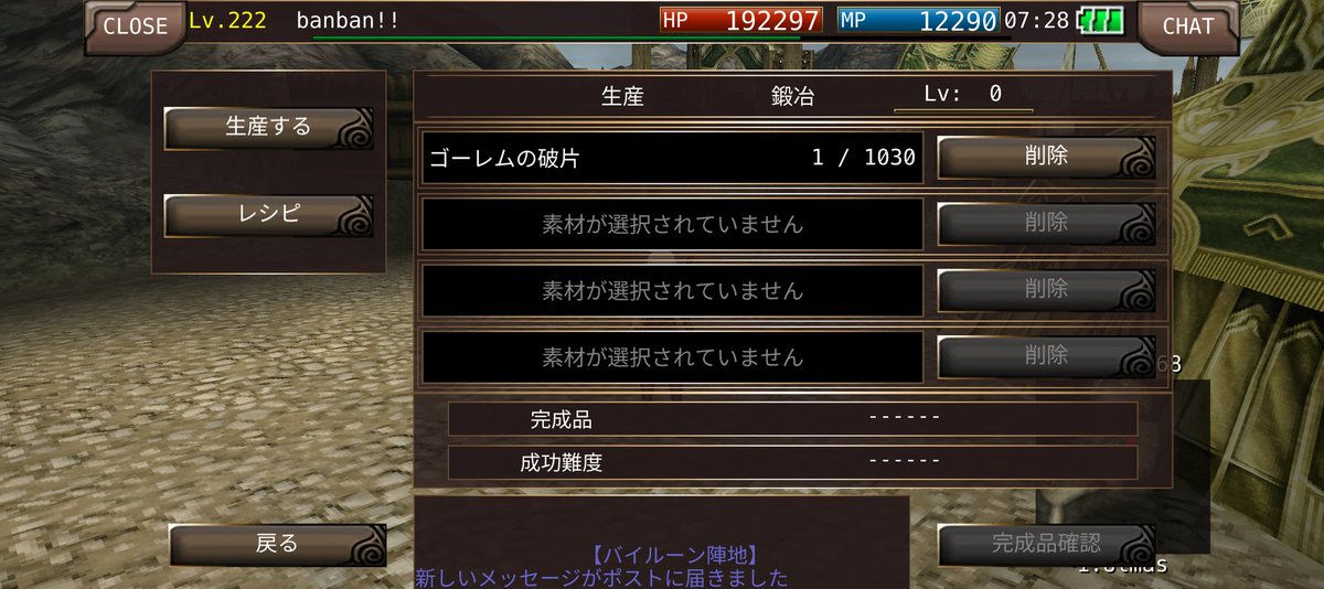 ban794444's tweet photo. 昨日もありがとうございました
基本的に△白日入手orステータスカンストまでは 
9set前後 求7億でやらせていただいてます(  . .)"
お客さん来なすぎて来て欲しい時には求5億になるタイムセールもしております(ランダム開催) https://t.co/NypHOTReSW