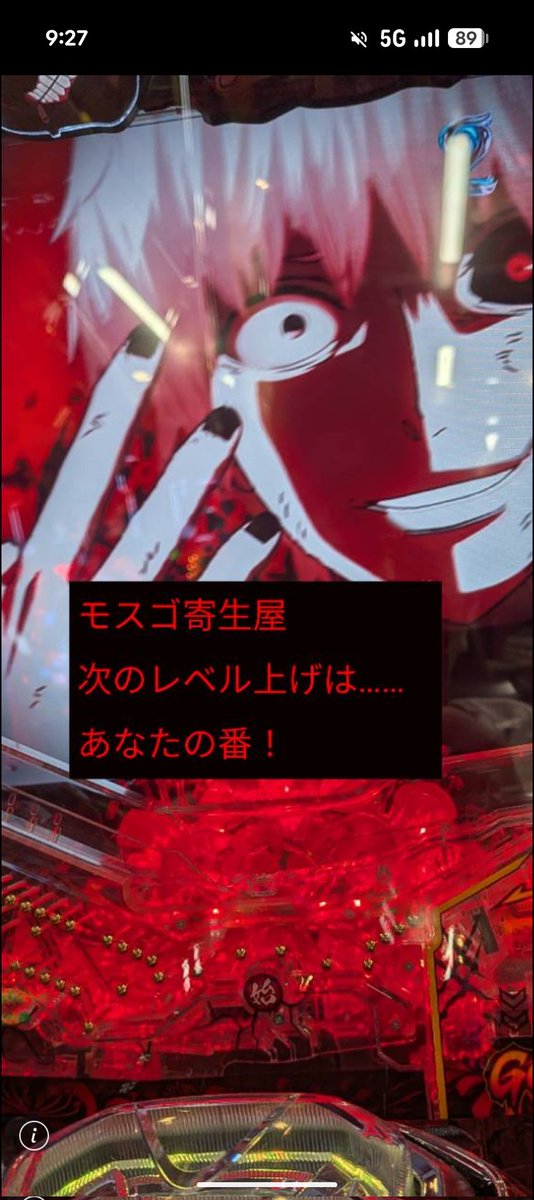 ban794444's tweet photo. 昨日もありがとうございました
基本的に△白日入手orステータスカンストまでは 
9set前後 求7億でやらせていただいてます(  . .)"
お客さん来なすぎて来て欲しい時には求5億になるタイムセールもしております(ランダム開催) https://t.co/NypHOTReSW