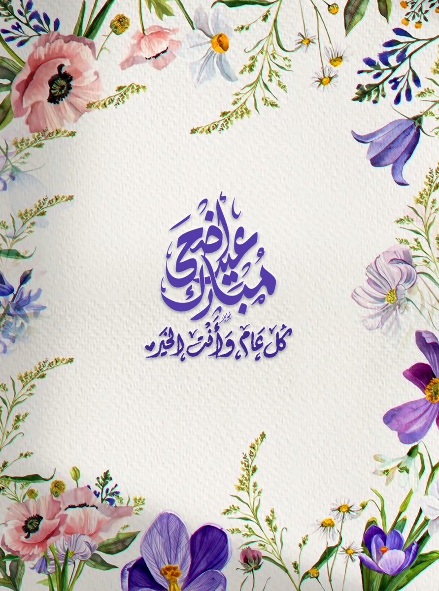 🇸🇦☪︎ ɔȷɡ tweet media