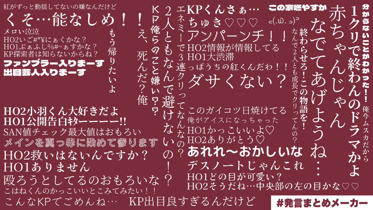 trpg_usi_77's tweet photo. KPフィーバータイム https://t.co/FS9lZdiJo8