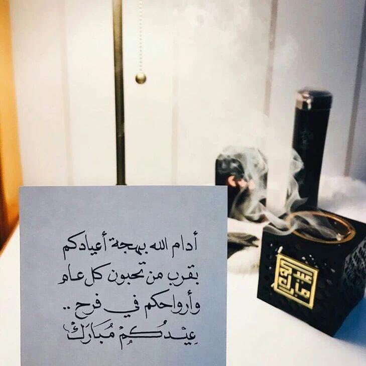 لينـــدا (أُم إبراهيم) tweet media