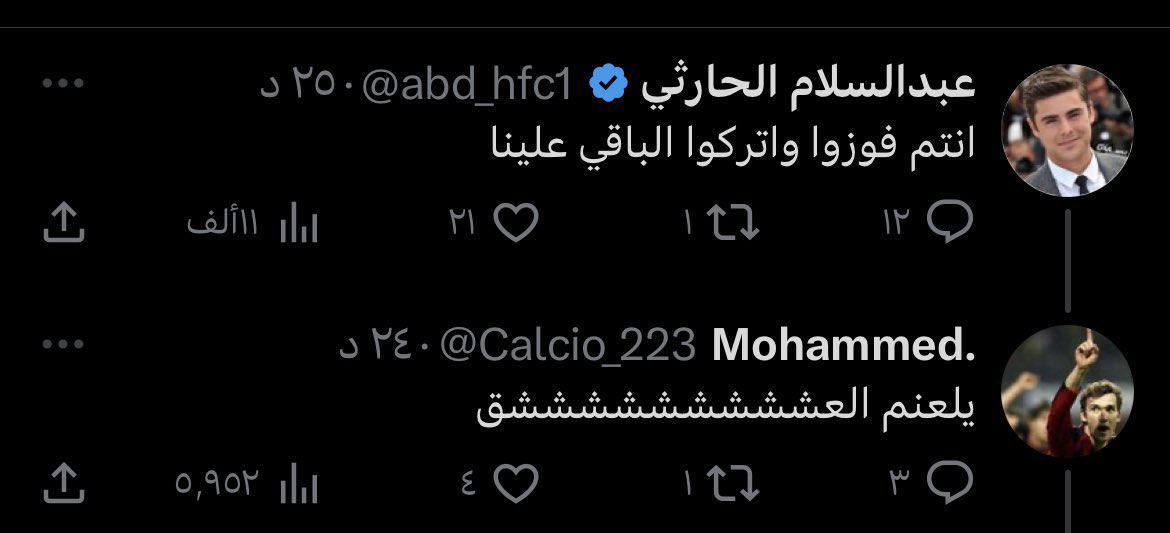 Msh tweet media