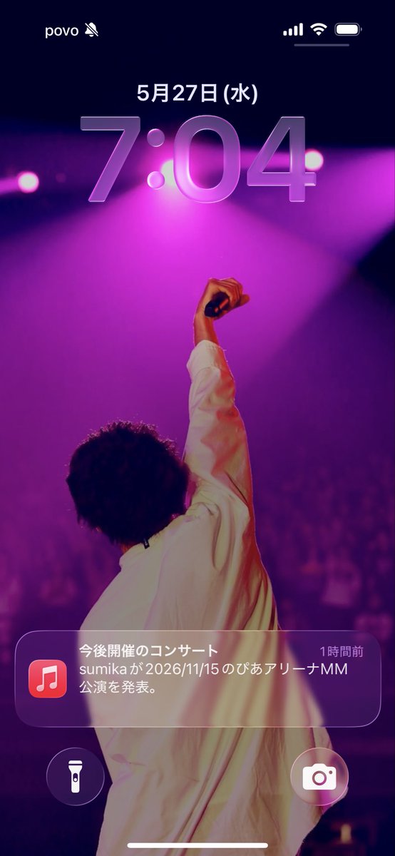 smk___digkekdn's tweet photo. sumikaさんへ
これは公開されている情報でしたか？ https://t.co/MMpAXQAZki
